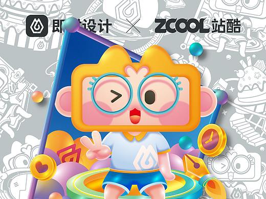 即时造生活#创意满周边