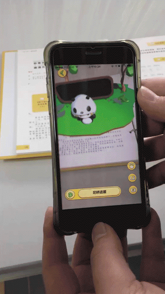 帕皮熊 與 《弟子規(guī)》（圖ZNjg4NDgzODQ=） - 其他工業(yè)/產(chǎn)品 - 站酷設(shè)計師ONES_HAN原創(chuàng)素材 - 站酷ZCOOL