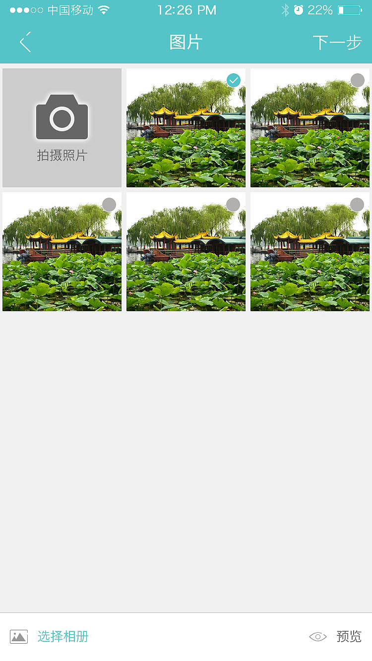 专款旅行社交app（图ZNzcxMjAwODQ=） - APP界面 - 站酷设计师极致零度设计原创素材 - 站酷ZCOOL