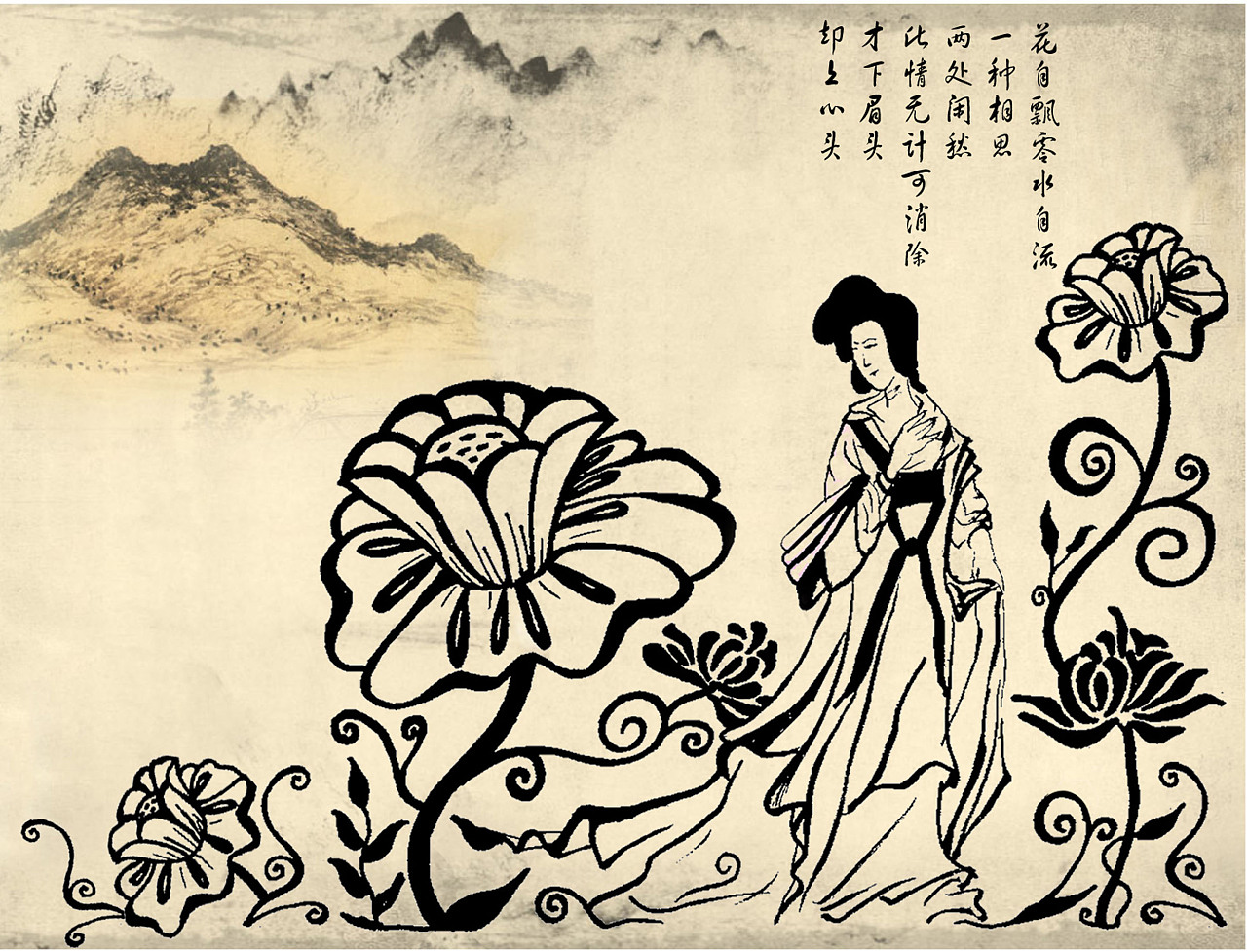 仕女相思图