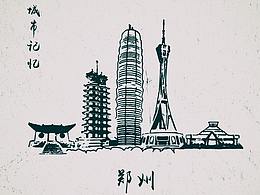 公益广告