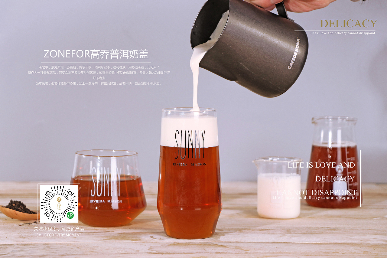 SMILE FOR EVERY MOMENT（图ZMTEwMTk0Mjk2） - 产品摄影 - 站酷设计师Eimile 米乐原创素材 - 站酷ZCOOL