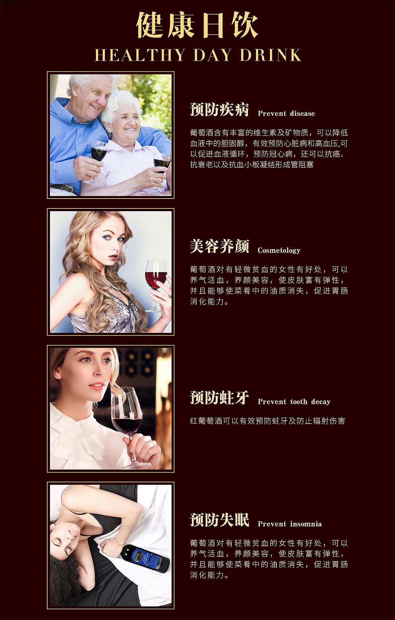 详情页（图ZMTI4NDYyMTAw） - 电商 - 站酷设计师侯小拽原创素材 - 站酷ZCOOL