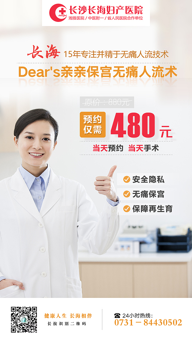 最近2个月的工作内容