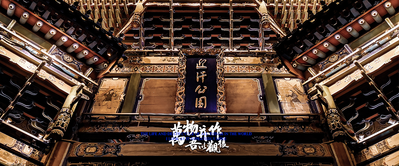 万物并作 | 回顾2019摄影作品（图ZMTk0MzU2MTAw） - 风光摄影 - 站酷设计师大仙DESIGN原创素材 - 站酷ZCOOL