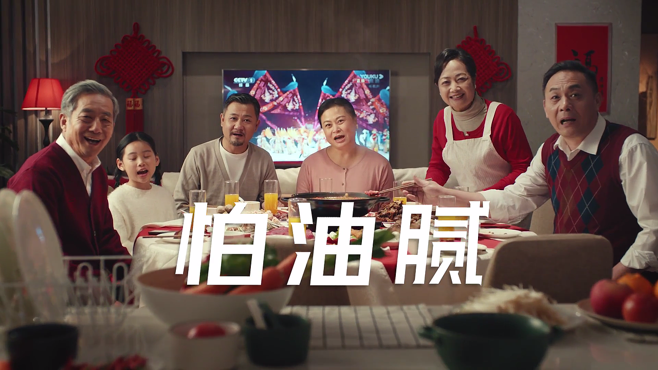 吉智 | 怕油腻 用吉智——微智传媒