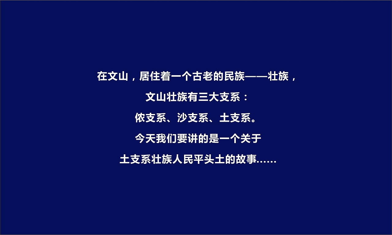 壮家田园 餐饮品牌（图ZMjU3NDIyMzI0） - 品牌 - 站酷设计师少吃点呗原创素材 - 站酷ZCOOL