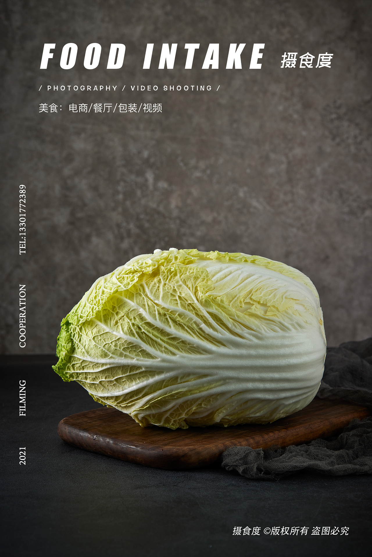 上海摄食度&理想国水饺（图ZMjYyNDc5MDMy） - 美食摄影 - 站酷设计师上海摄食度美食原创素材 - 站酷ZCOOL