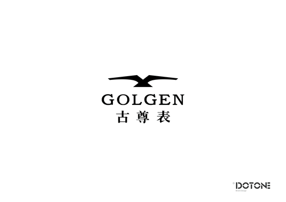 古尊表×点一 | 品牌形象升级设计