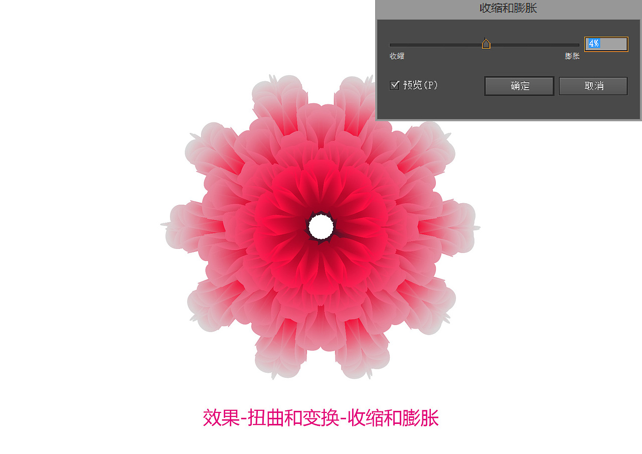 AI-菊花混合教程（图ZMjQ0MTcwMjA=） - 其他平面 - 站酷设计师CURRY原创素材 - 站酷ZCOOL