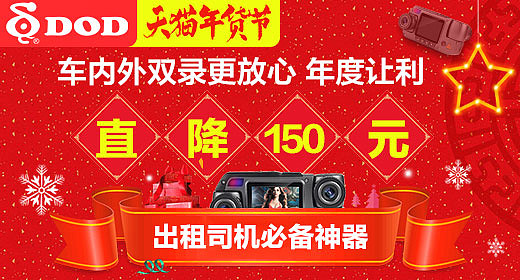 钻展（图ZNjk5MDY0NTI=） - 电商 - 站酷设计师梁馨怡原创素材 - 站酷ZCOOL