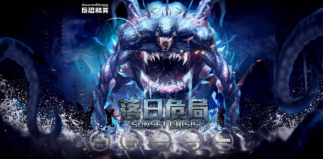 其他页面（图ZOTc4NTYzMDA=） - 游戏/娱乐 - 站酷设计师小woods原创素材 - 站酷ZCOOL