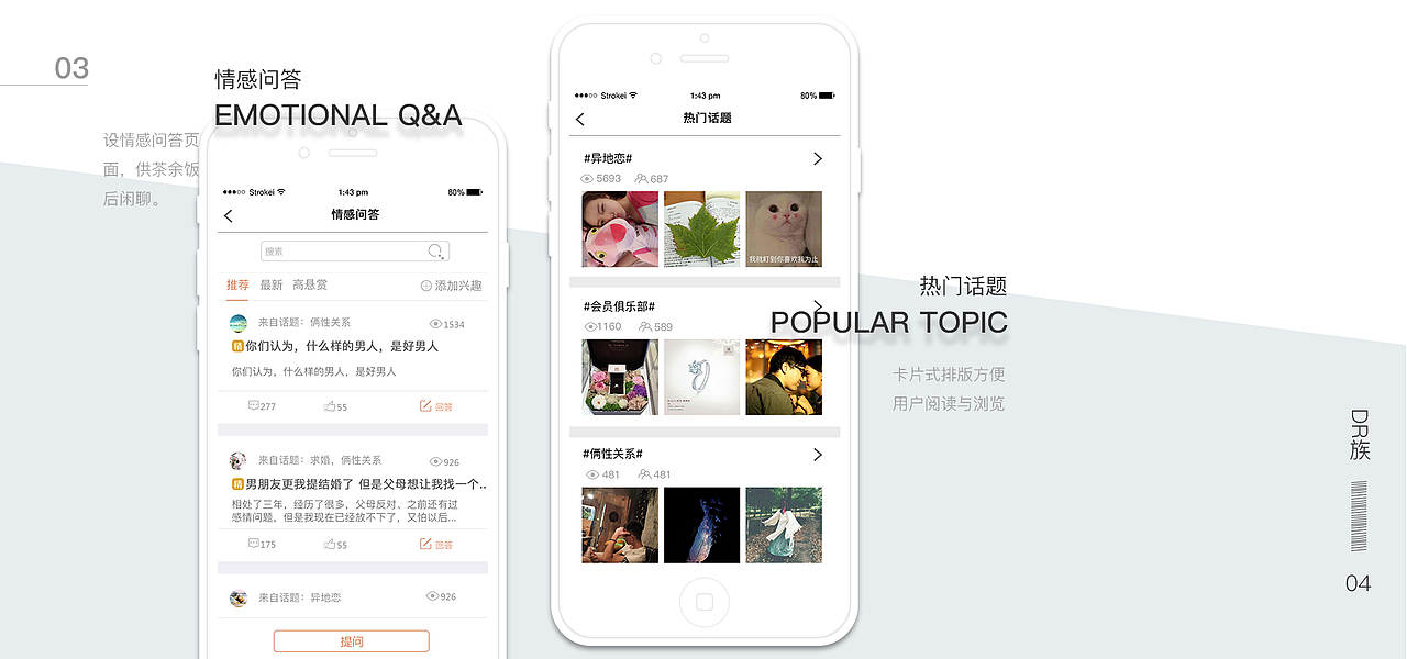 作品集（图ZMTMwOTk1MzI0） - APP界面 - 站酷设计师阿飞的小跟班原创素材 - 站酷ZCOOL