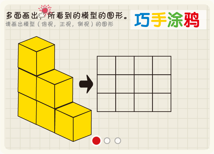 津韵生肖——杨柳青木版年画纹样磁性积木拼图（图ZMjEzMDcwODk2） - 玩具 - 站酷设计师设计流工作室原创素材 - 站酷ZCOOL