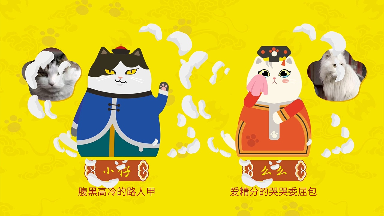 故宫合作款 御喵房礼盒动画