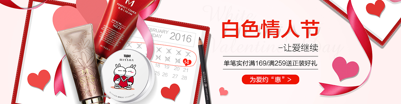 各种品类Banner（图ZMjQyODU5Njg4） - 运营设计 - 站酷设计师苍狼133原创素材 - 站酷ZCOOL