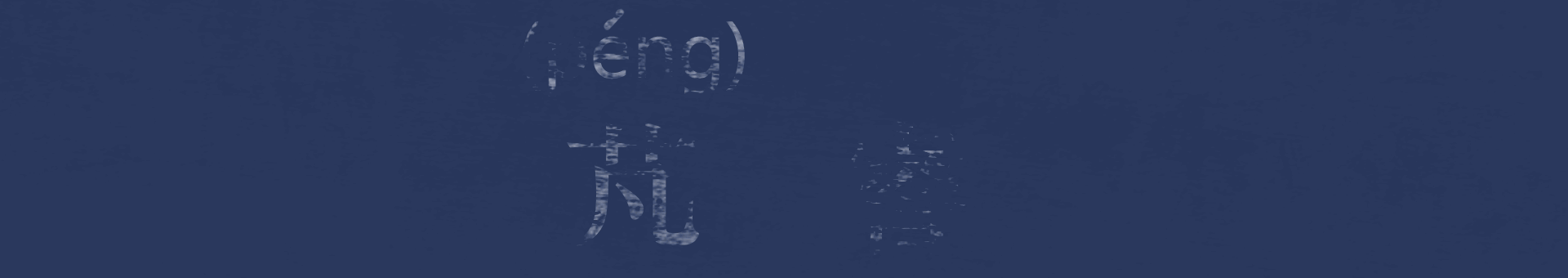 厨具摄影丨INTERPRETER×王麻子厨房用刀