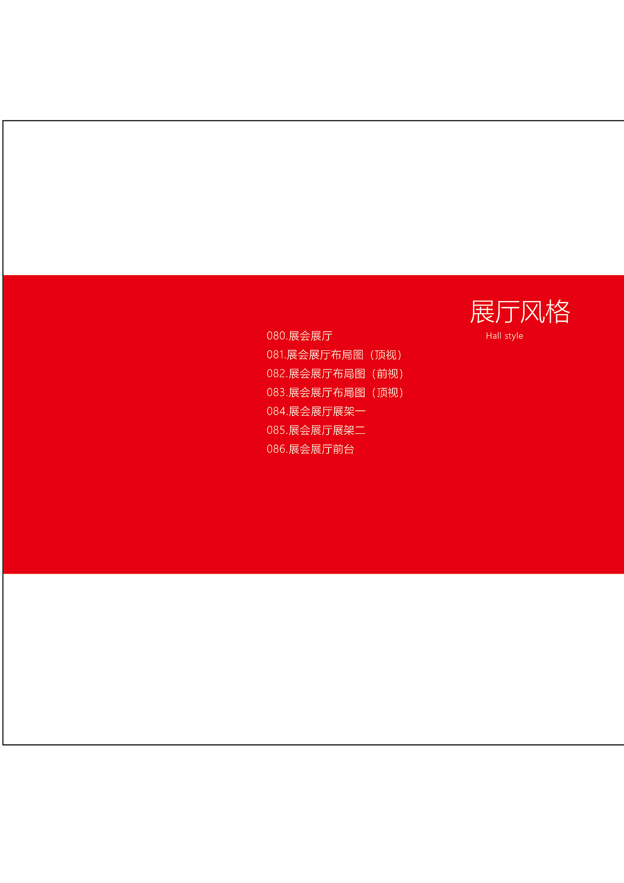 vi vi设计 vi手册 企业vi设计