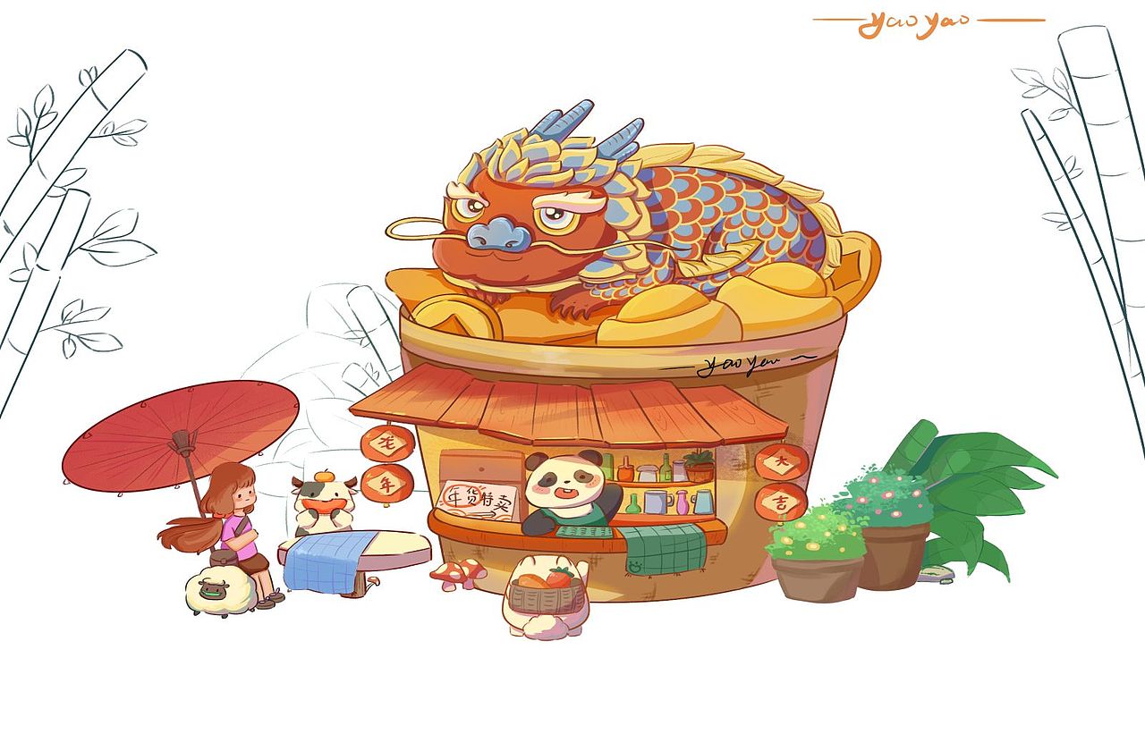 熊猫猫年货铺子大甩卖