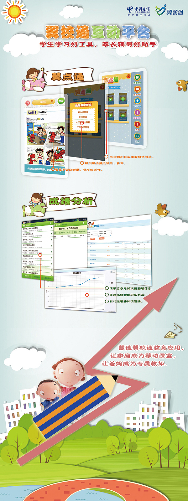 手机应用展会相关平面宣传广告（图ZOTE0MTkyMA==） - 宣传物料 - 站酷设计师sth_i_love原创素材 - 站酷ZCOOL