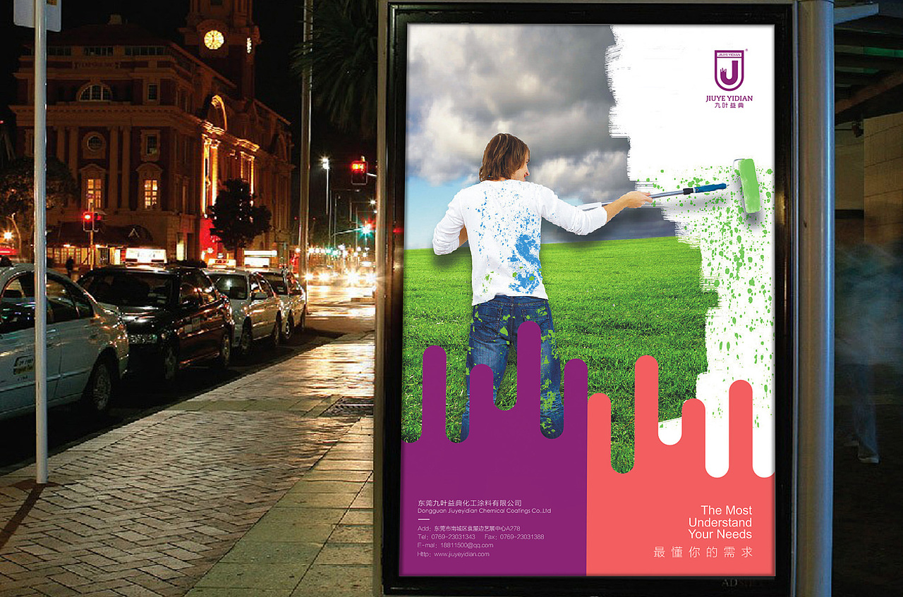 油漆品牌全案策划设计 油漆桶包装设计 VIS设计