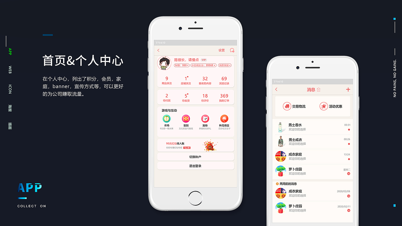 毕业作品集（图ZMjE0MzQ5NjEy） - 其他平面 - 站酷设计师无相人原创素材 - 站酷ZCOOL