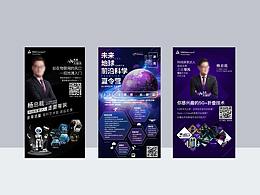 H5/微信长图