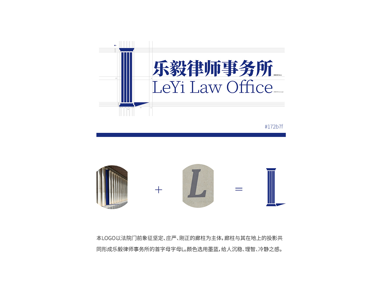 logo合集