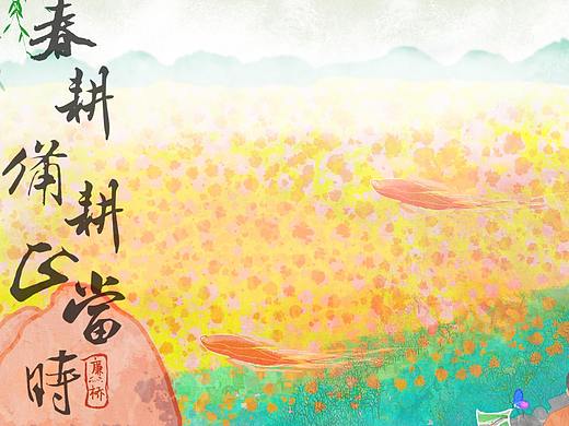 芳春摇柳染花香（个人主页-ZNTc5NDQ3MDQ=） - 创作习作 - 站酷设计师忒特原创素材 - 站酷ZCOOL