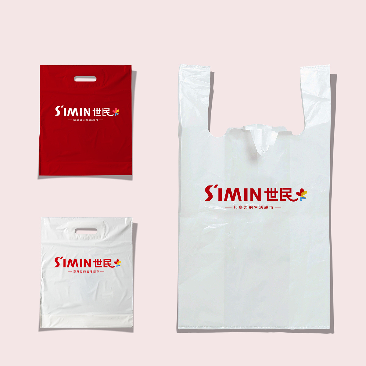 便利店品牌设计（图ZMTI2OTM3Njcy） - 品牌 - 站酷设计师啦啦008原创素材 - 站酷ZCOOL