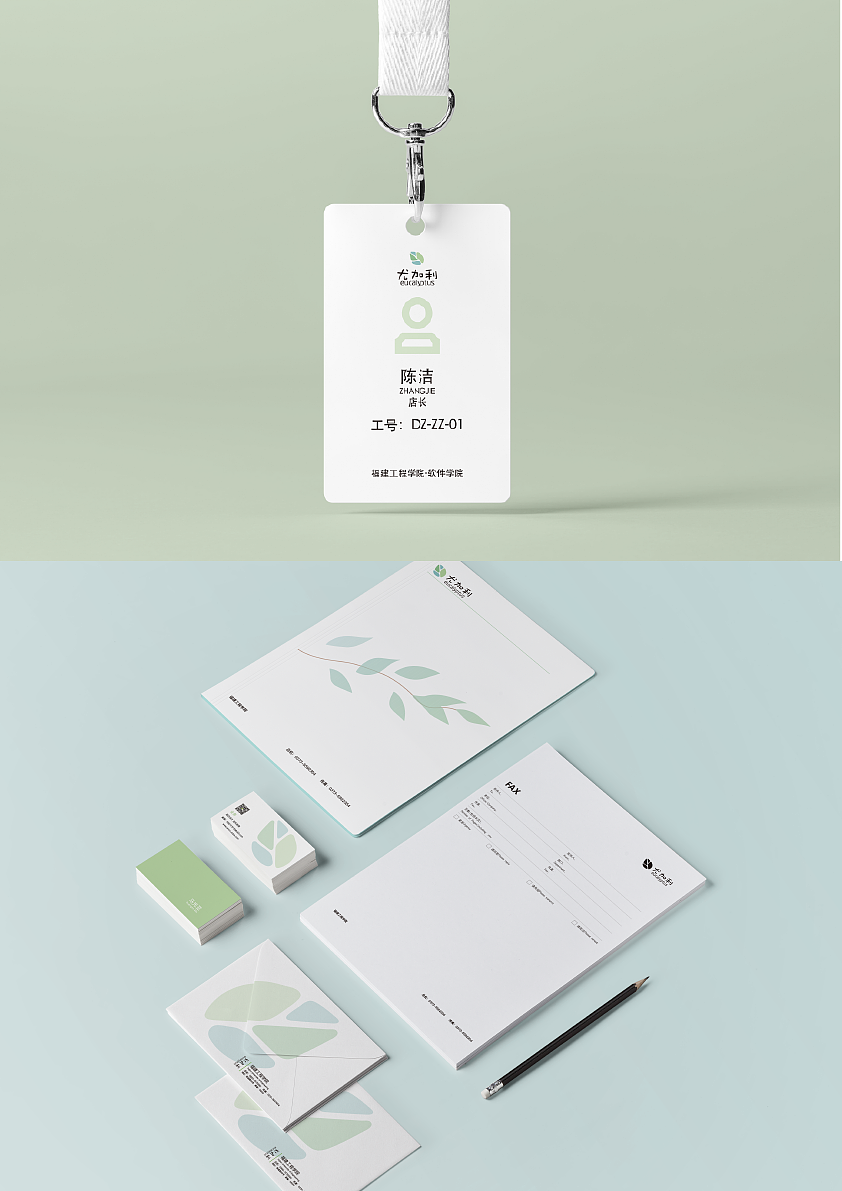 encalyptus花店 vi 设计（图ZMTU3MTI2Njk2） - 品牌 - 站酷设计师马光亚原创素材 - 站酷ZCOOL