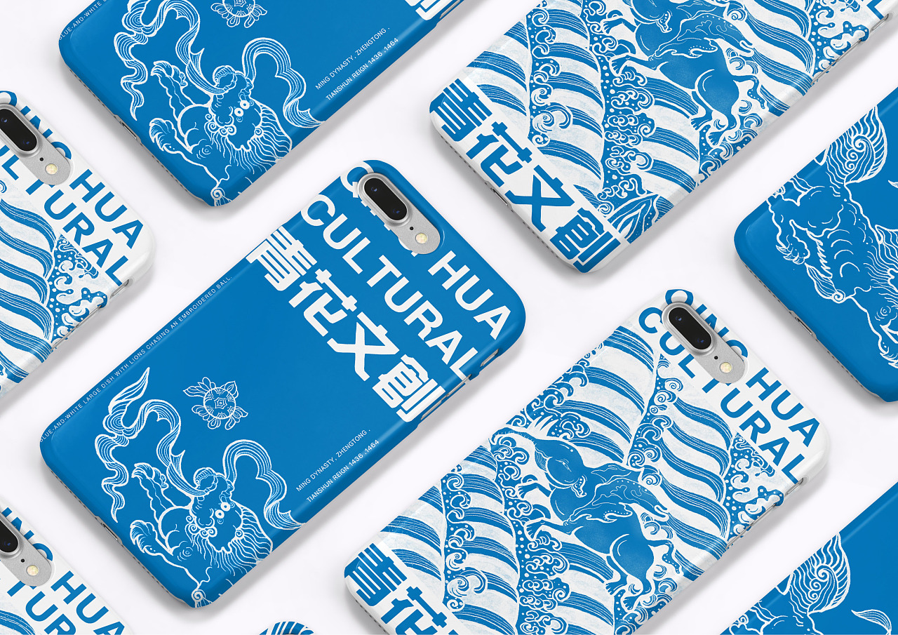 青花文创视觉形象设计