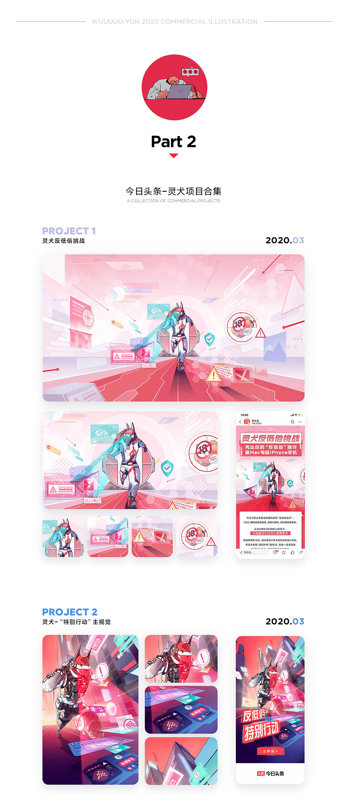 乌云男青年2020年度插画总结（图ZMjM3OTEzNDgw） - 商业插画 - 站酷设计师乌云男青年原创素材 - 站酷ZCOOL