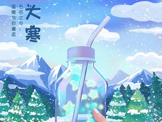 节气插画，扁平风