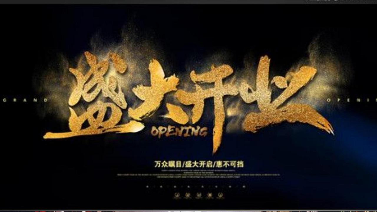 【活动】2019商业街开街暨十月国庆节狂欢活动方案