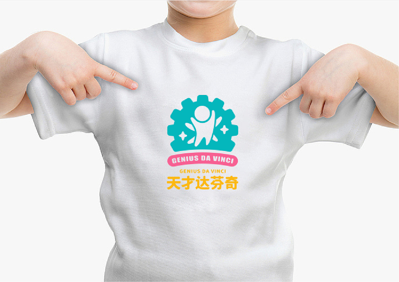 儿童益智品牌VI提案设计