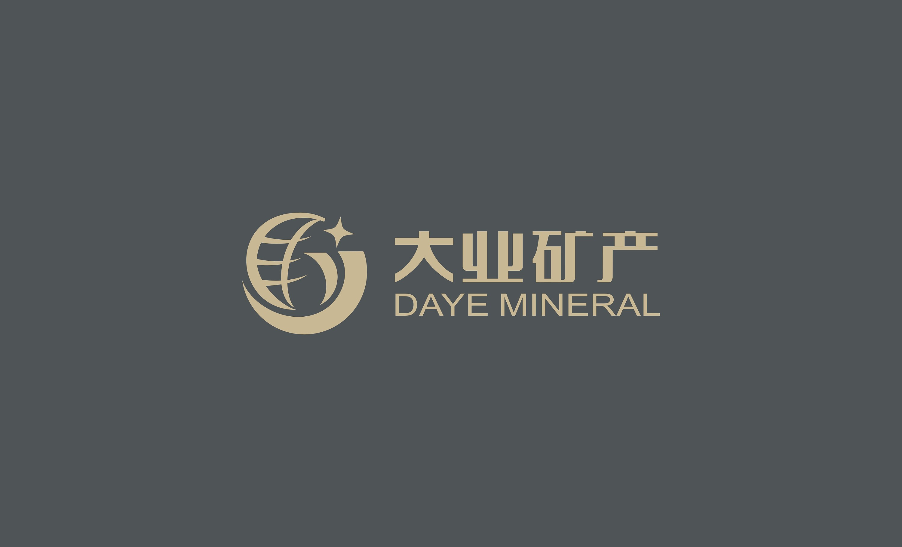 大业矿产logo提案