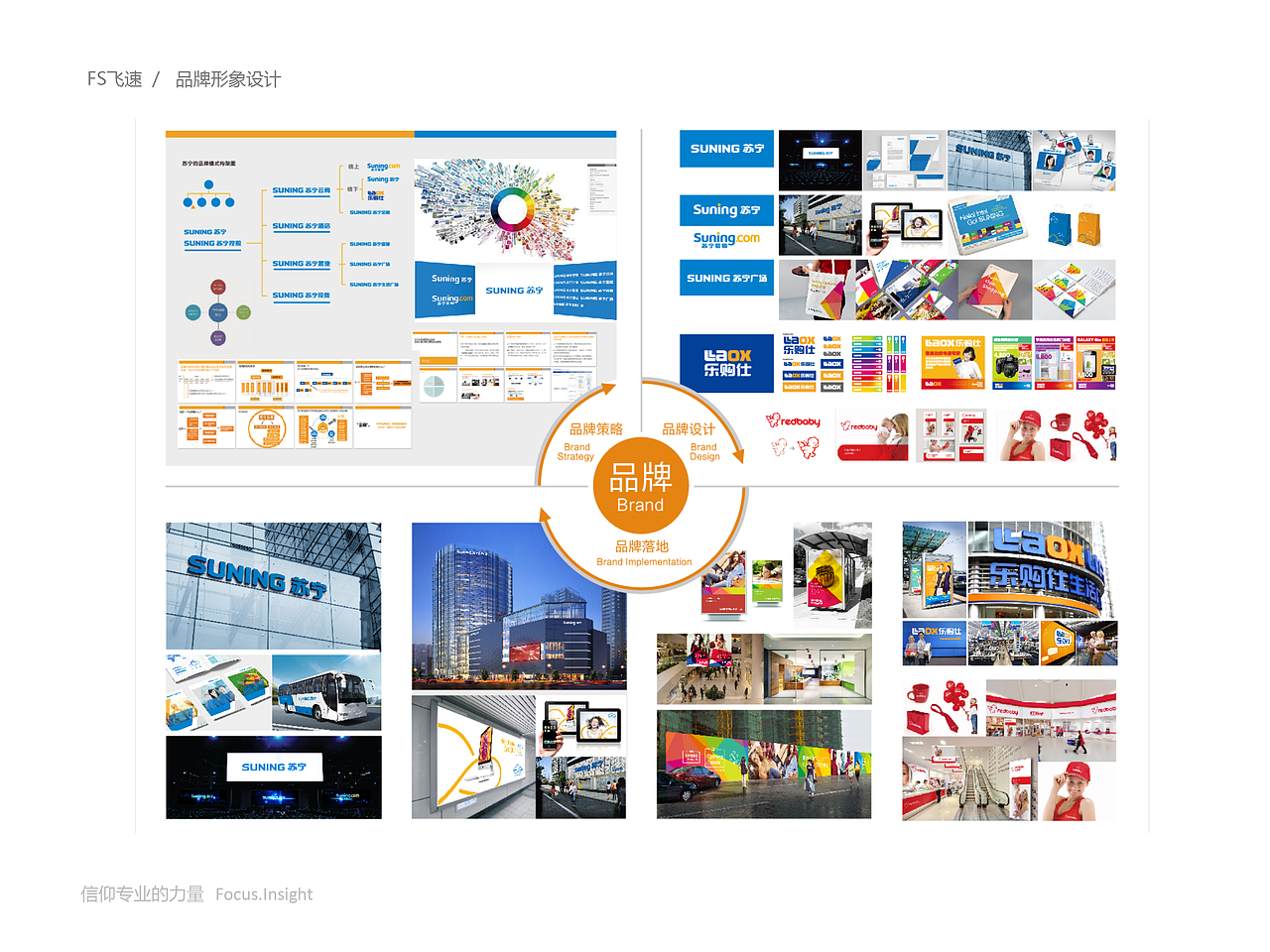 飞速升级上（图ZMTM2MjI3MjQw） - 品牌 - 站酷设计师cc斌原创素材 - 站酷ZCOOL