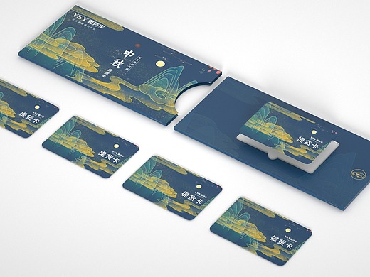 礼品卡卡套 包装设计
