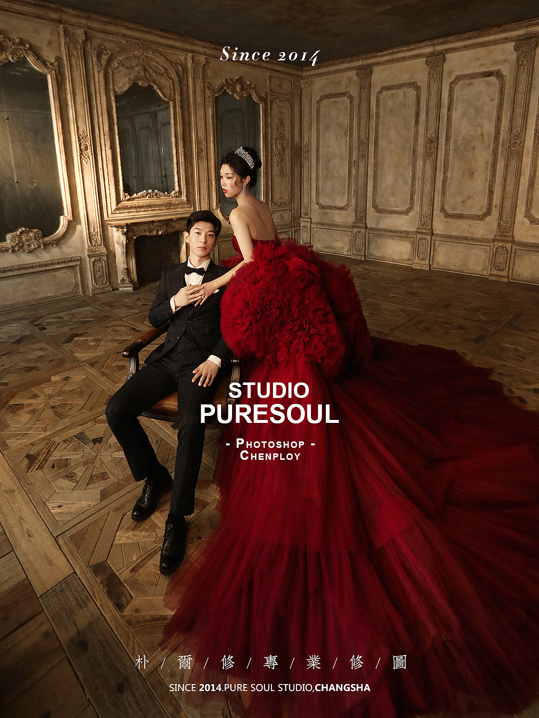 Puresoul朴尔修—婚纱#修图#