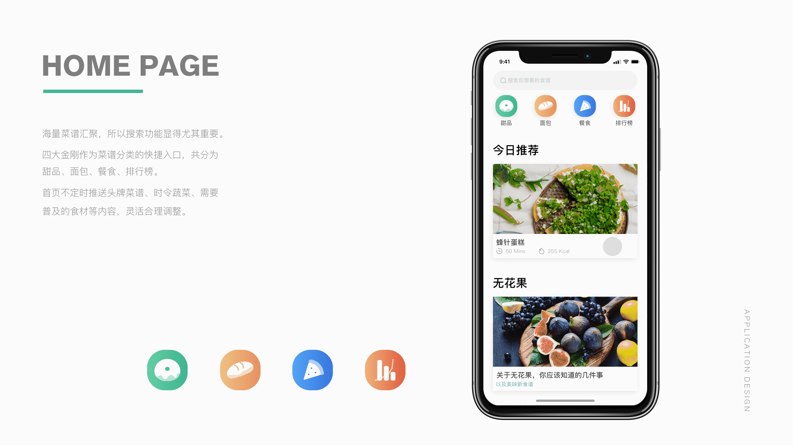 THE SENSE（图ZMTMyNDQ0NTY4） - APP界面 - 站酷设计师true念念原创素材 - 站酷ZCOOL