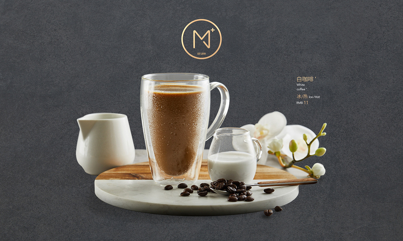蜜雪冰城高端店 m  茶饮品牌视觉形象设计