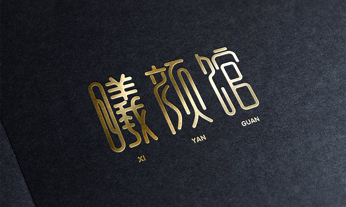 关于芳疗（图ZMTU5OTgwNTA0） - Logo - 站酷设计师飞鱼品牌包装设计原创素材 - 站酷ZCOOL