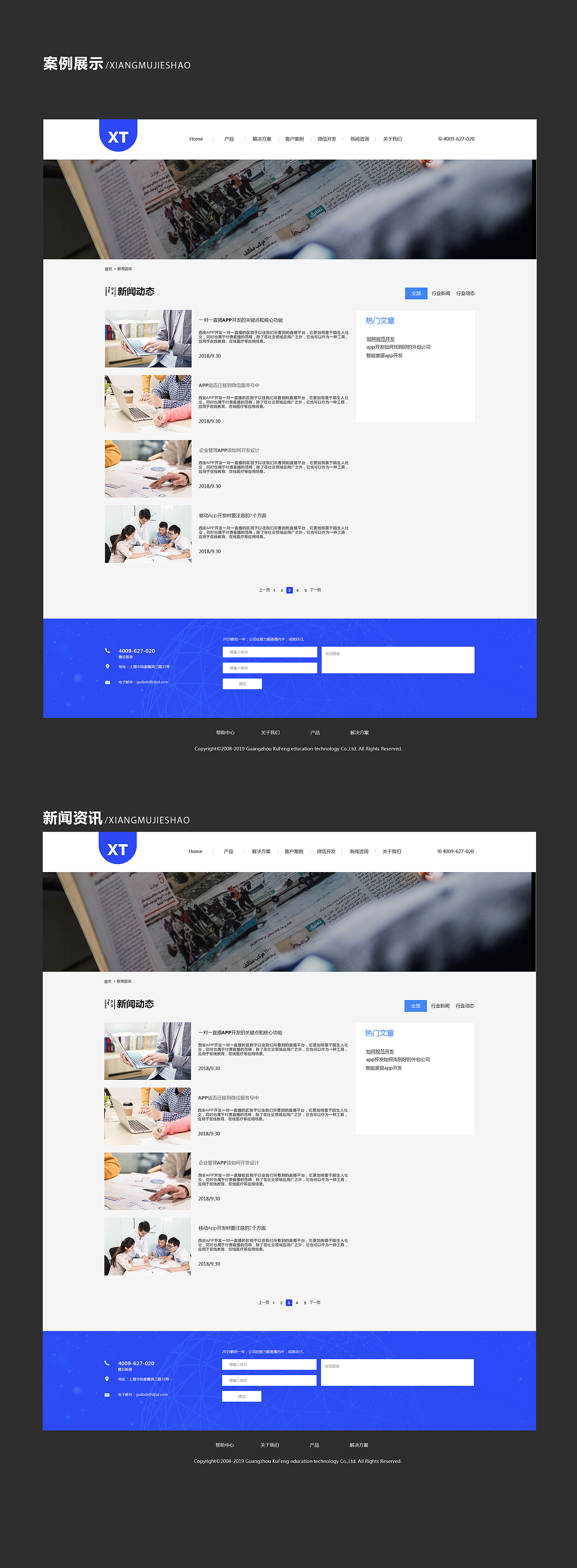 2019-3套网页设计（图ZMTg0NTMwNjky） - 企业官网 - 站酷设计师木子李ew原创素材 - 站酷ZCOOL