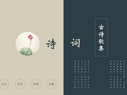 毕业设计