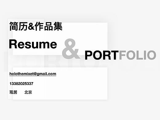 在校时期作品集 2017-2019（二）