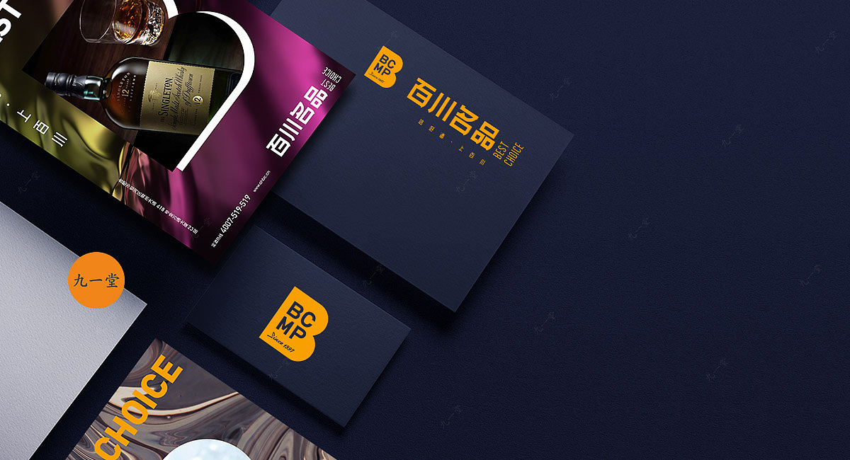 百川名品·酒类连锁品牌策划（图ZMjMzNjgzNTY0） - 家装设计 - 站酷设计师餐饮策划公司原创素材 - 站酷ZCOOL