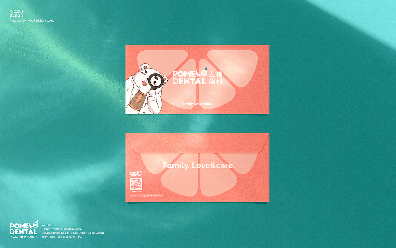 左柚齿科品牌设计-INOUT DESIGN（图ZMjYyOTY0ODY0） - 品牌 - 站酷设计师spezzano原创素材 - 站酷ZCOOL