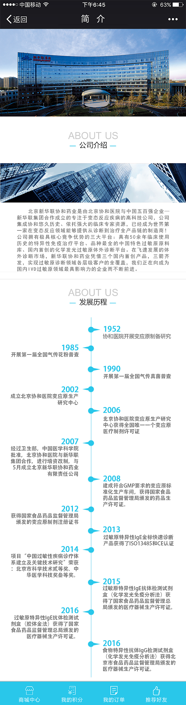新华联（图ZOTE1NzAyMjg=） - APP界面 - 站酷设计师xiang1534151307原创素材 - 站酷ZCOOL