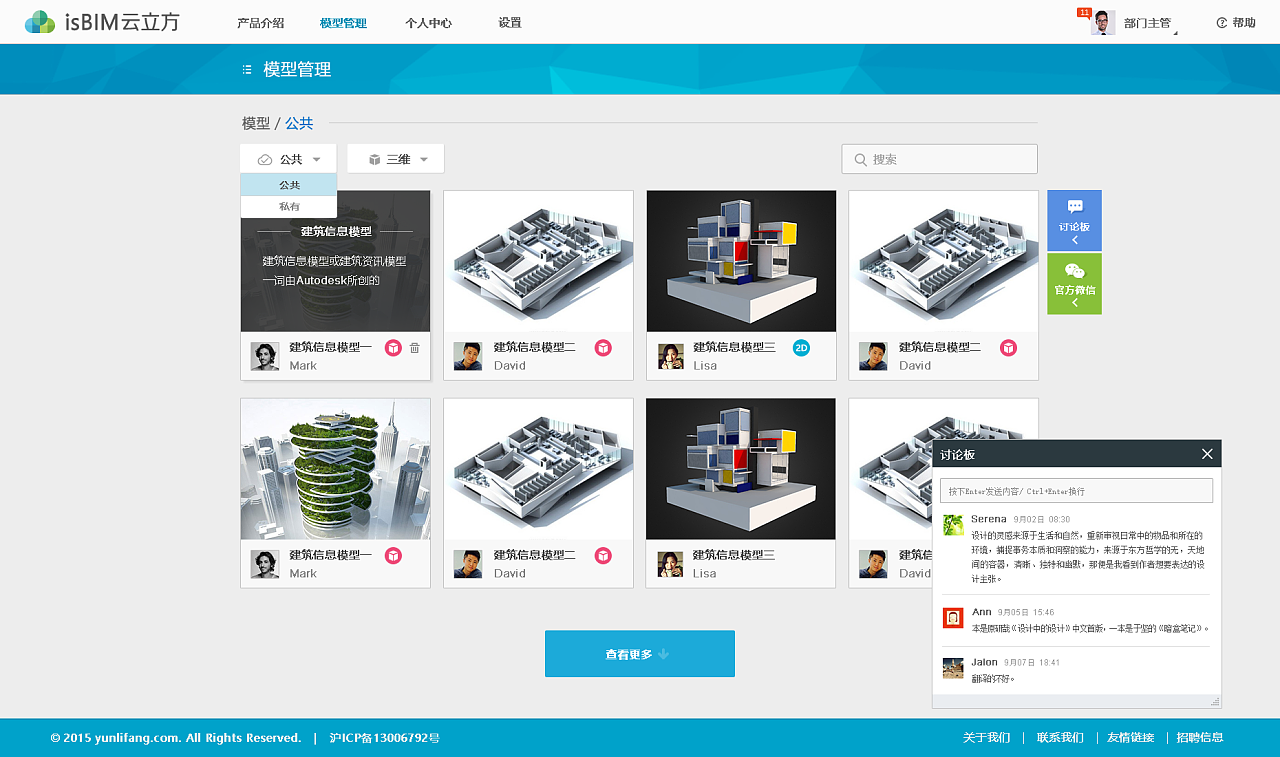 大象云VPM|网页|企业官网|Designlemon - 原创